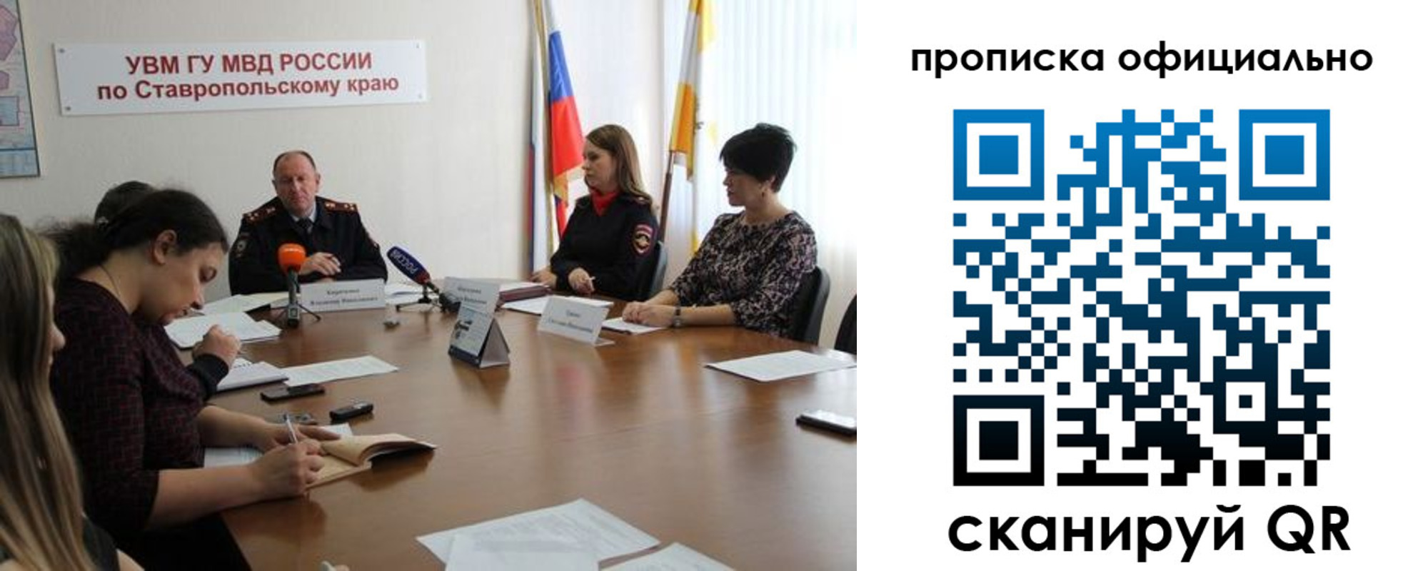 прописка иностранных граждан в Нерехте